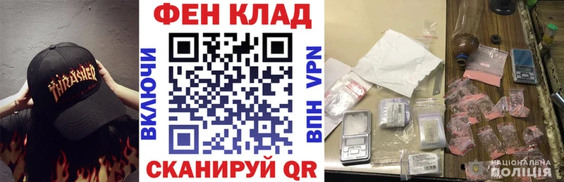 АМФЕТАМИН VHQ Тюкалинск