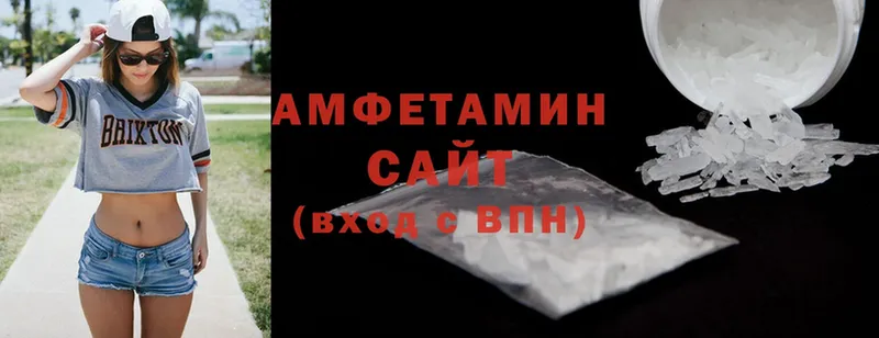 Amphetamine 98%  купить   KRAKEN онион  Тюкалинск 