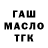 Каннабис планчик AleckFenelix