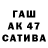 Cocaine Колумбийский Sai Tezz
