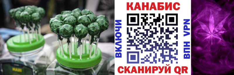 Печенье с ТГК марихуана где найти наркотики Тюкалинск