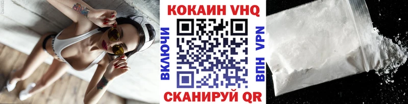 продажа наркотиков  Тюкалинск  COCAIN 97% 