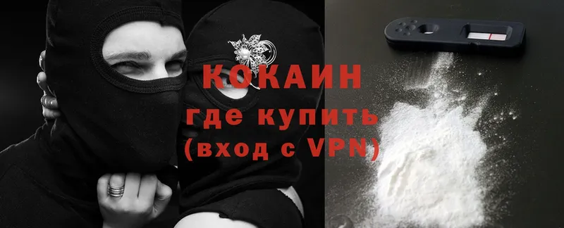 Cocaine 99%  OMG рабочий сайт  Тюкалинск 