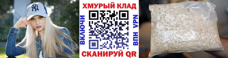 даркнет сайт Тюкалинск ГЕРОИН VHQ