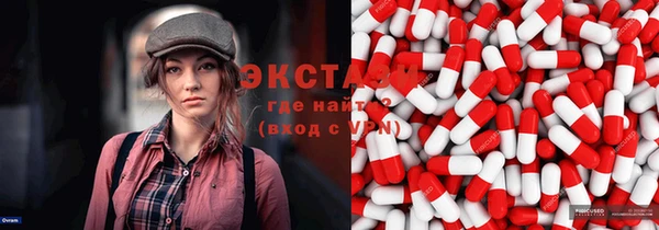 круглые Нефтегорск