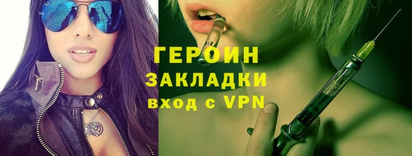 амфетамин Новодвинск