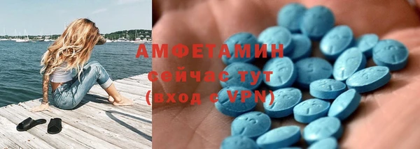 амфетамин Новодвинск