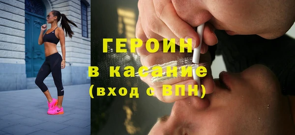 MDMA Premium VHQ Новозыбков