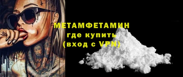 стаф Нея