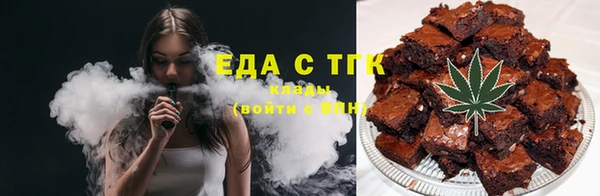 мет Новокубанск