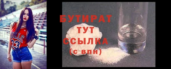 стаф Нея