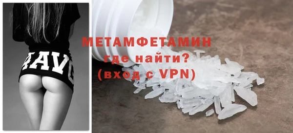 амфетамин Новодвинск