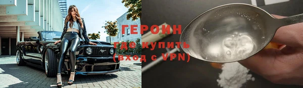 мет Новокубанск