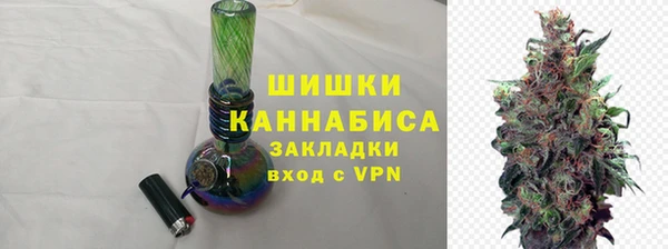 амфетамин Новодвинск