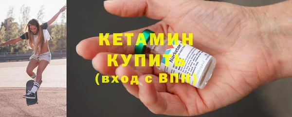 MDMA Premium VHQ Новозыбков