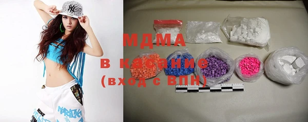 MDMA Premium VHQ Новозыбков
