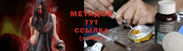 мет Новокубанск