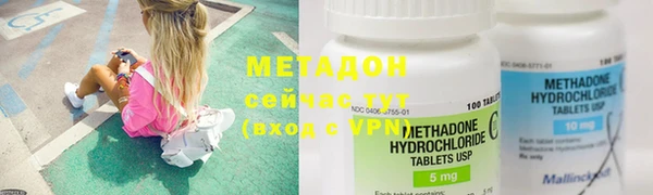 амфетамин Новодвинск