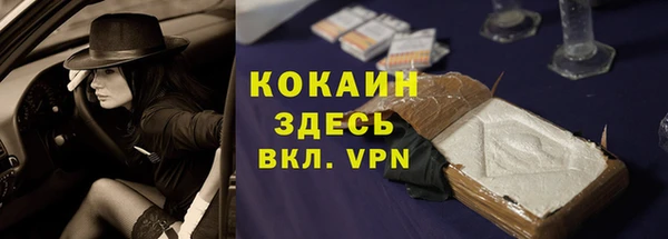 мет Новокубанск