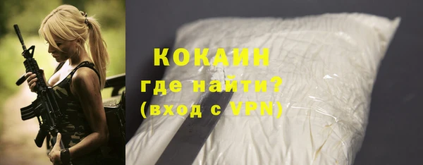 MDMA Premium VHQ Новозыбков