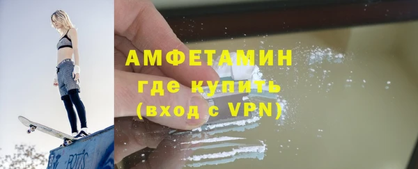 амфетамин Новодвинск