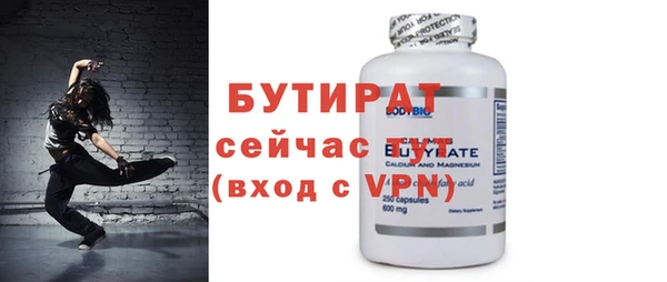 MDMA Premium VHQ Новозыбков