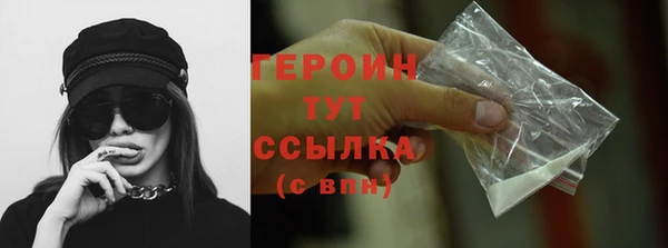 ГАЛЛЮЦИНОГЕННЫЕ ГРИБЫ Нефтекумск