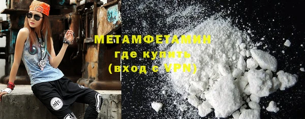 ГАЛЛЮЦИНОГЕННЫЕ ГРИБЫ Нефтекумск