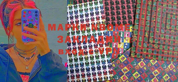 ГАЛЛЮЦИНОГЕННЫЕ ГРИБЫ Нефтекумск