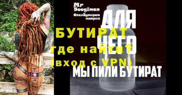 стаф Нея