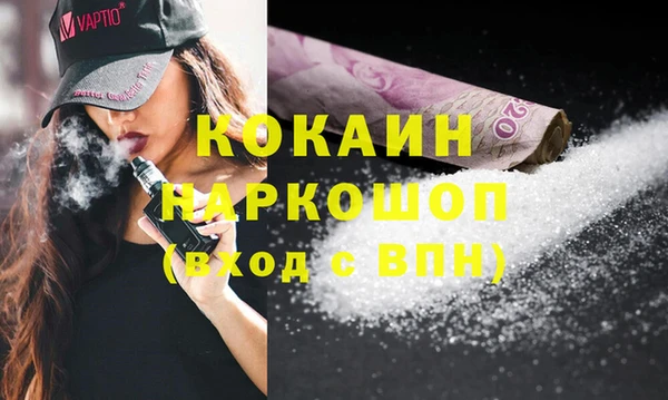 мет Новокубанск