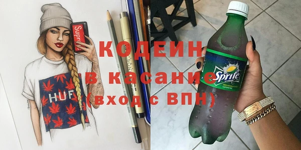 стаф Нея