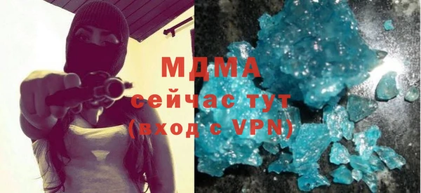 мет Новокубанск