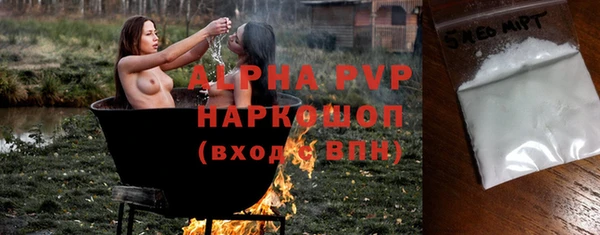 стаф Нея