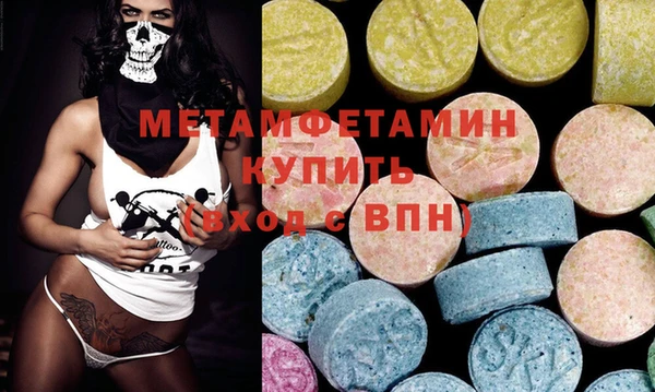 стаф Нея