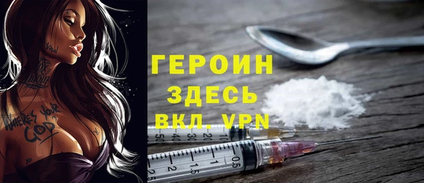 амфетамин Новодвинск
