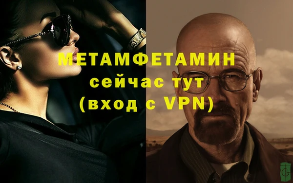 ГАЛЛЮЦИНОГЕННЫЕ ГРИБЫ Нефтекумск