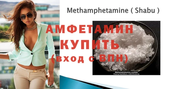 MDMA Premium VHQ Новозыбков