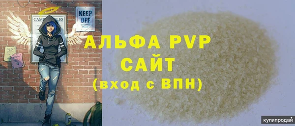 амфетамин Новодвинск