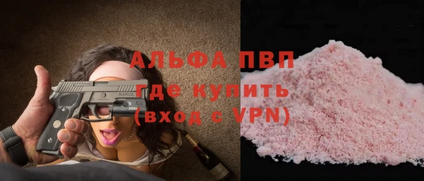 MDMA Premium VHQ Новозыбков