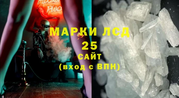 MDMA Premium VHQ Новозыбков