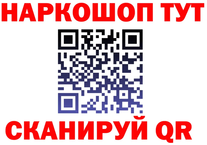 ТГК концентрат маркетплейс площадка omg Тюкалинск