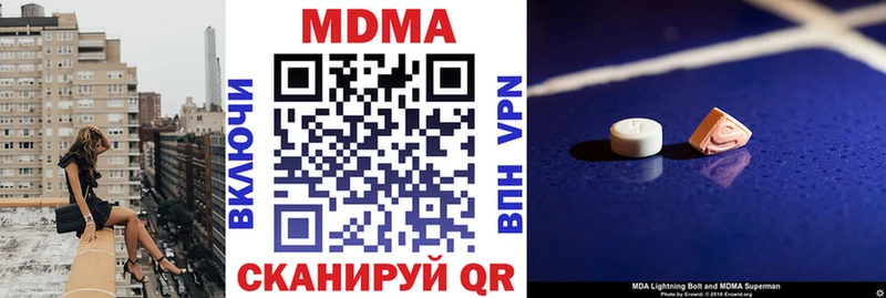MDMA crystal  Тюкалинск 