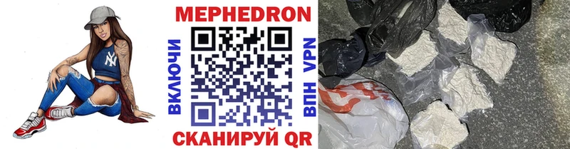 Мефедрон мяу мяу  Тюкалинск 