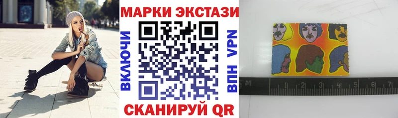купить   Тюкалинск  Марки 25I-NBOMe 1,5мг 