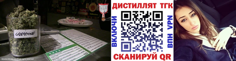 Дистиллят ТГК гашишное масло Тюкалинск
