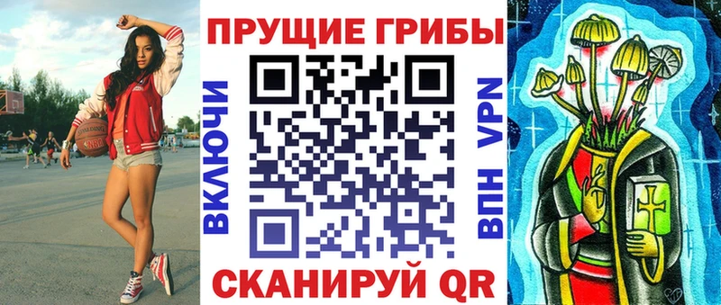 Псилоцибиновые грибы прущие грибы Тюкалинск